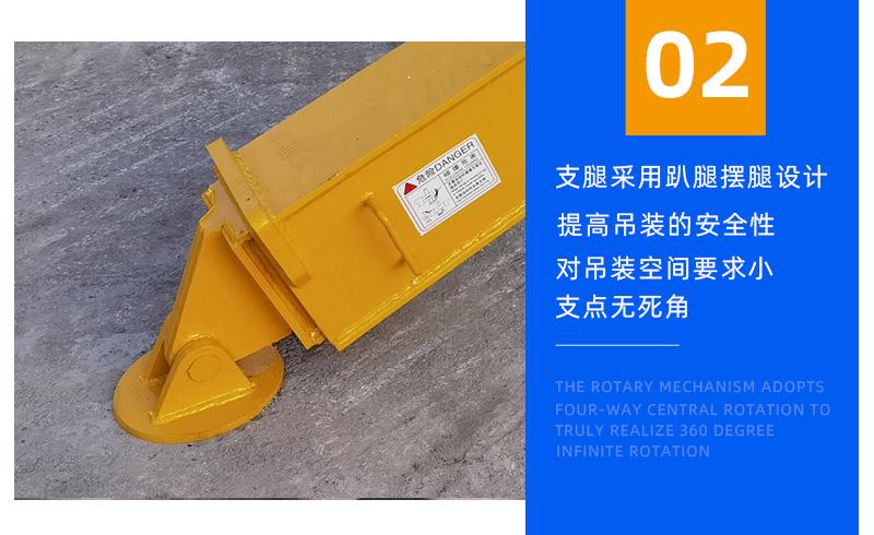 5噸蜘蛛吊車產品細節展示