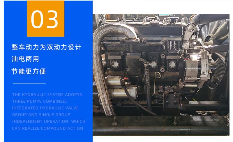 5噸蜘蛛吊車產品細節展示