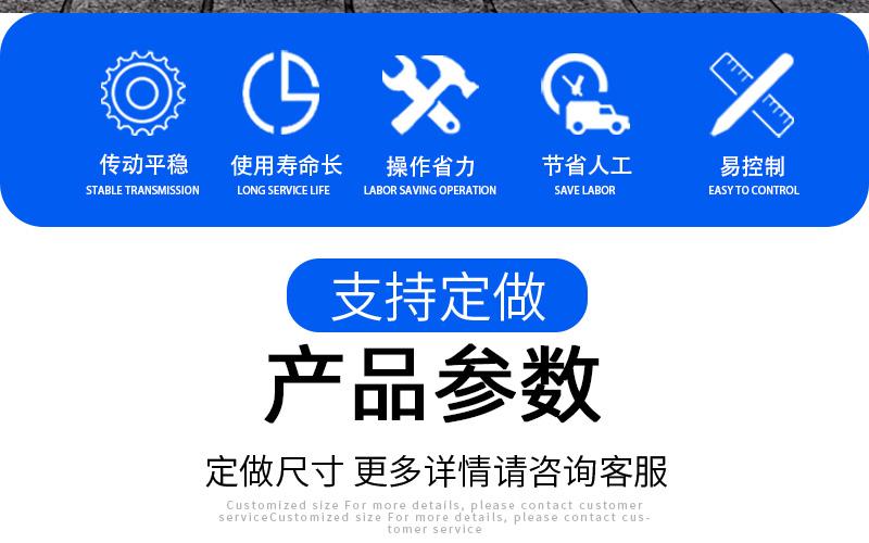 6噸履帶吊參數